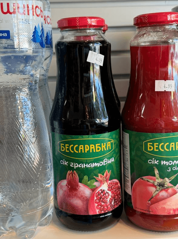 product-Pomegranate Juice