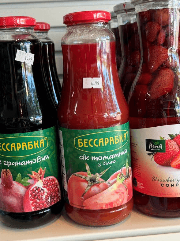 product-Tomato Juice