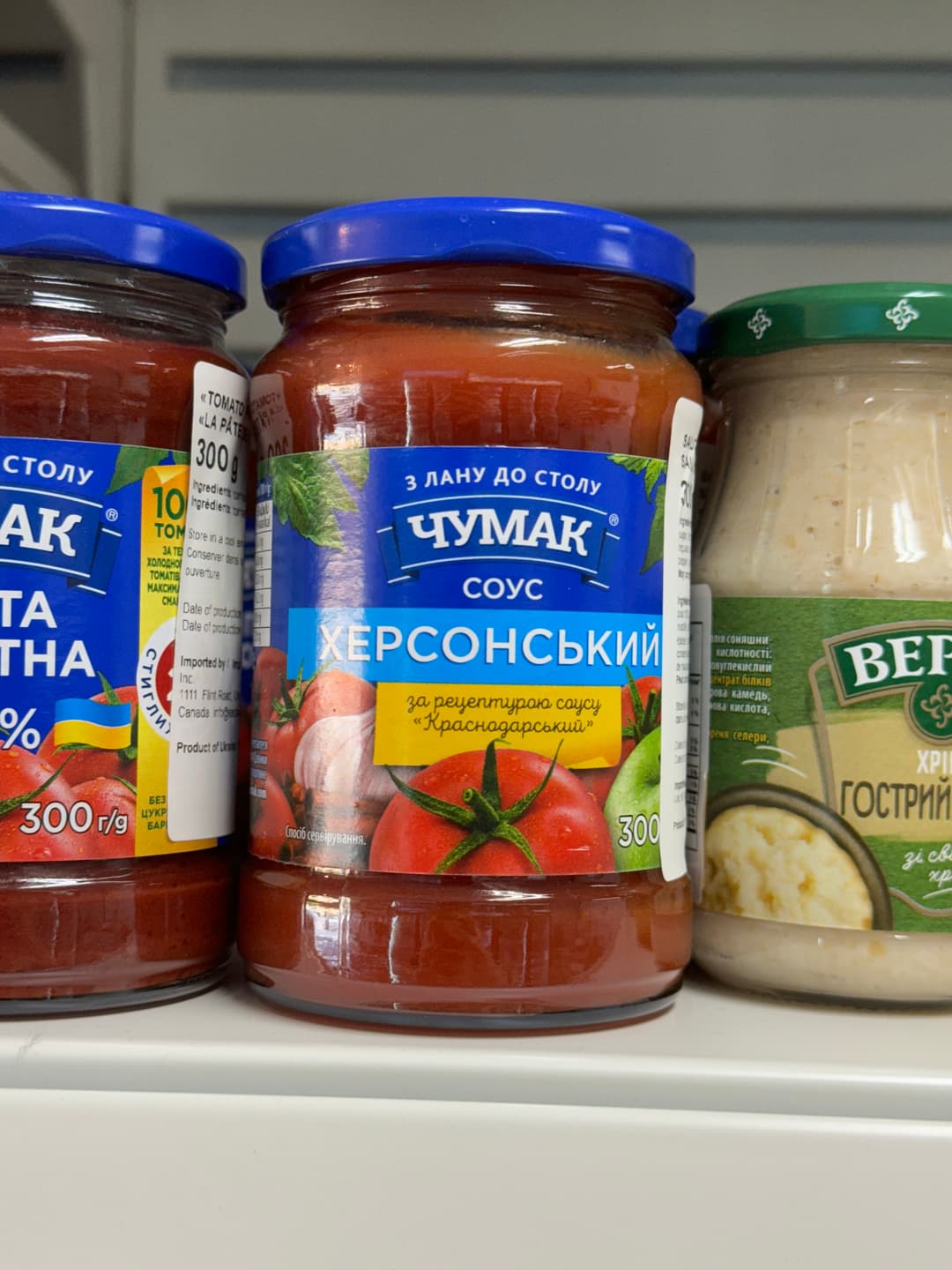 product-Kherson sauce