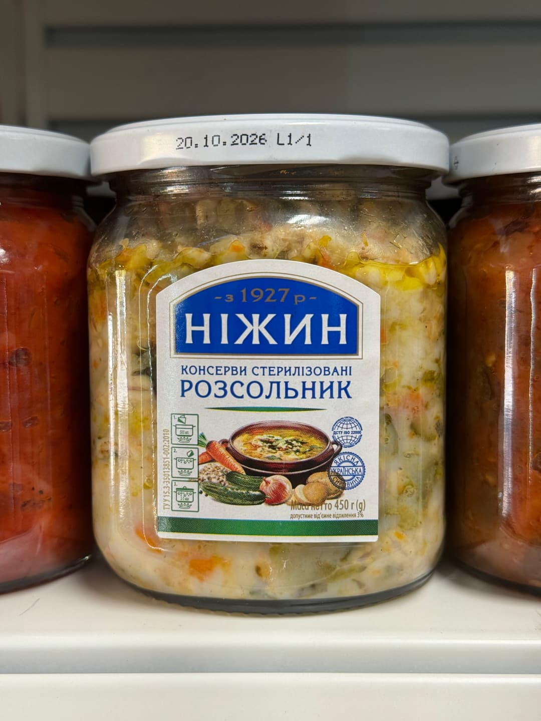 product-Pickled soup