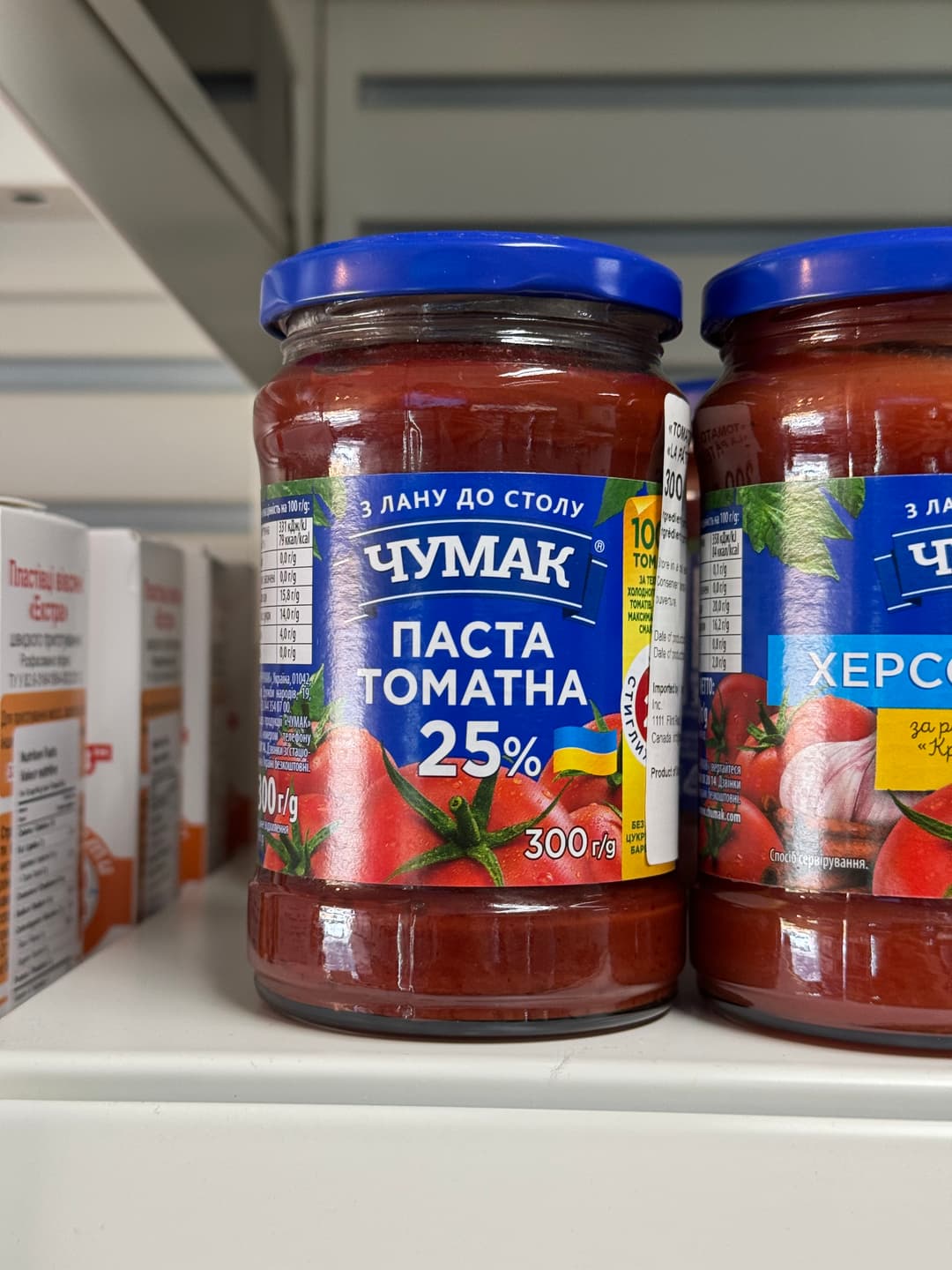 product-Tomato paste