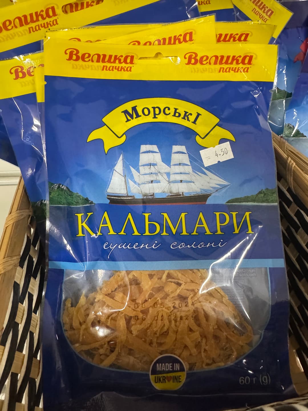 product-kalmari