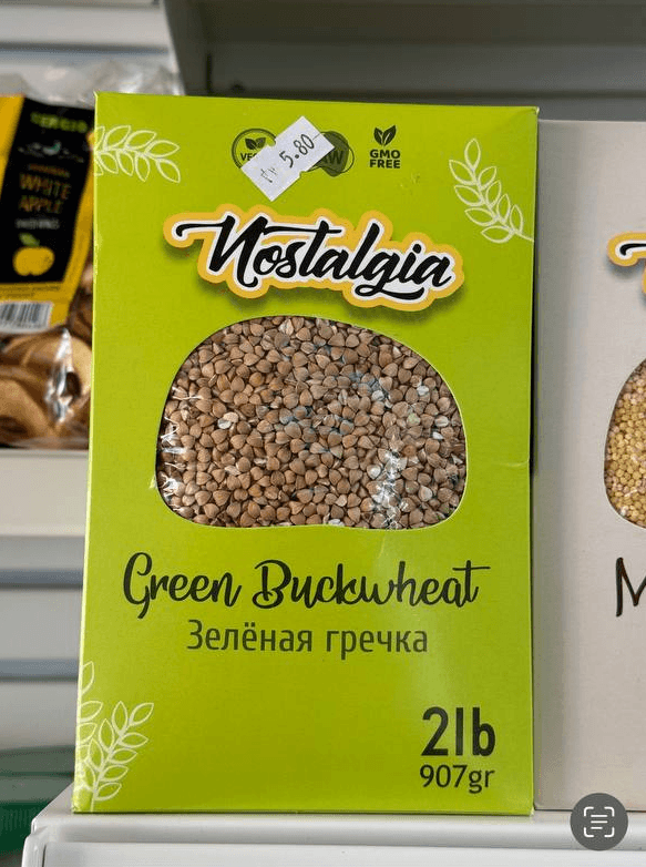 product-Green Buckwheat