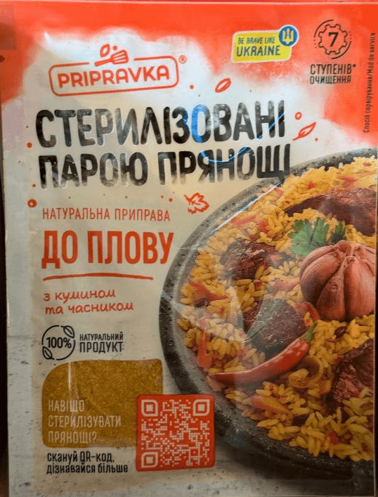 product-Seasoning for pilaf