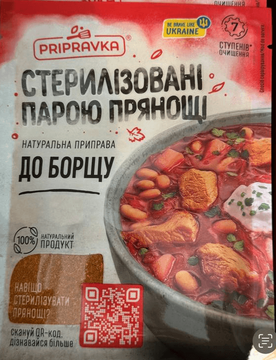 product-Seasoning for borscht