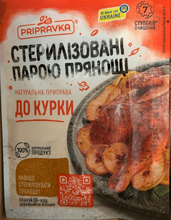 product-Seasoning for chicken